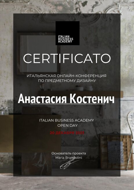 О нас 1