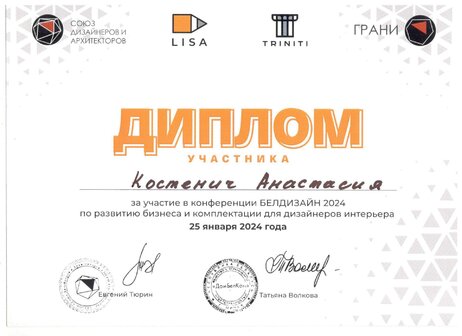 О нас 3