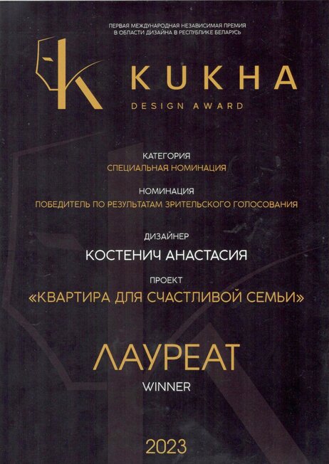 О нас 4